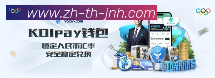 战术分析频道