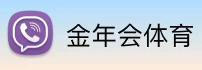 金年会体育 Logo