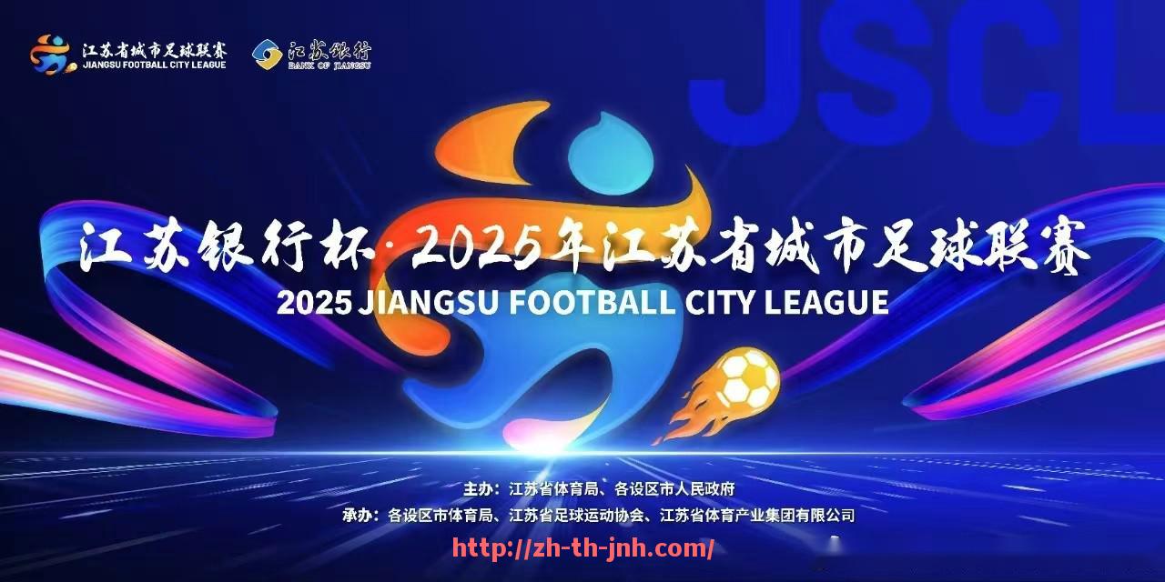 金年会体育-火箭队对勇士队2025赛季赛程及赛前分析